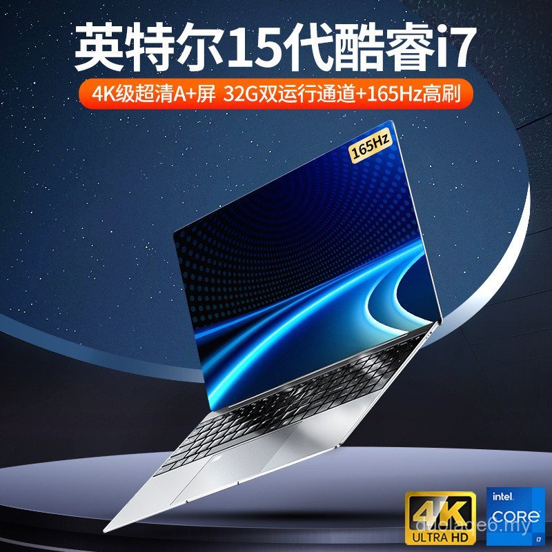 2024 Komputer Riba Teras i7 Baharu 15-inci Grafik Khusus Permainan Pejabat Belajar Komputer Riba Buku Nota Internet