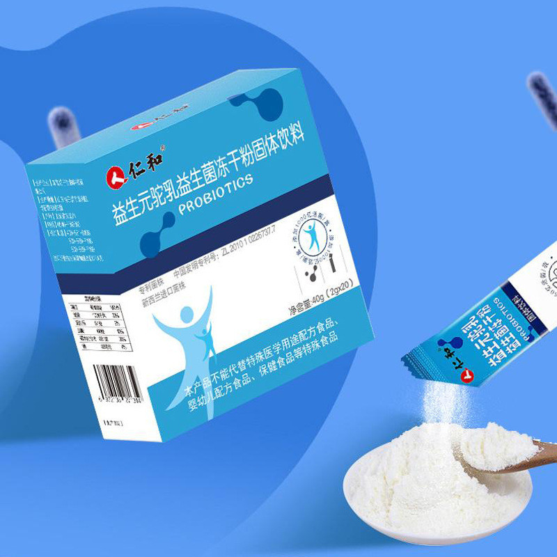 Ren.He Prebiotics Camel Milk Probiotics Freeze-Dried Powder Solid Drinks Promote Intestinal Digestive Prebiotics Solid Drinks 25.11.18