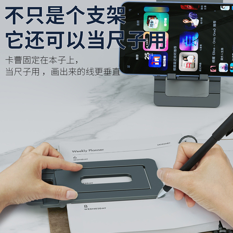 Aluminum Alloy Phone Holder Card Ultra-Thin Portable Desktop Lazy Bedside Folding Metal Phone Holder Original