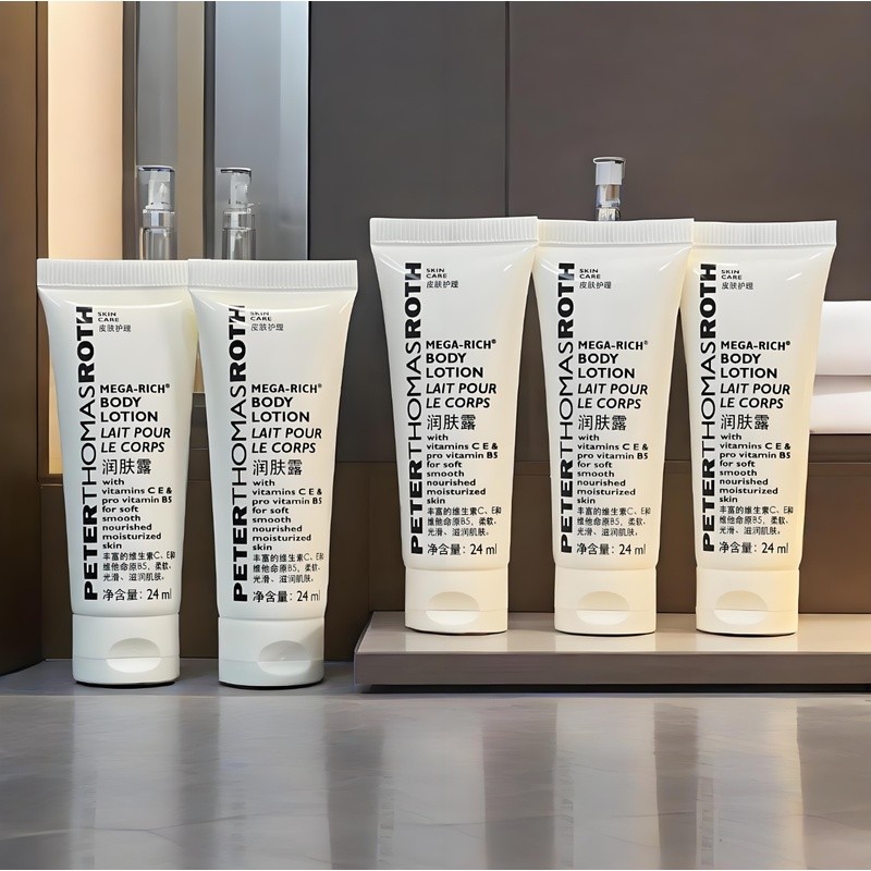 ❤️Special Offer❤️Luxury Peter Thomas Roth Body Lotion 24ml | Hilton Hotel Amenity | Deep Hydration & Firming | Travel Skincare