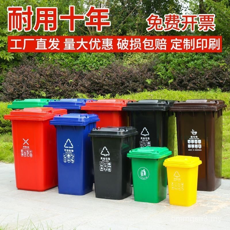 Klasifikasi Jalan Tong Sampah Sanitasi Luaran Kapasiti Besar 240L Komersial Tebal Komuniti Luaran Besar Ditutup dengan Roda