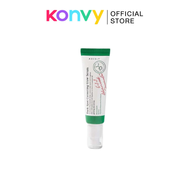 Axis-Y Dark Spot Correcting Glow Serum (1.5ml / 5ml / 50ml)