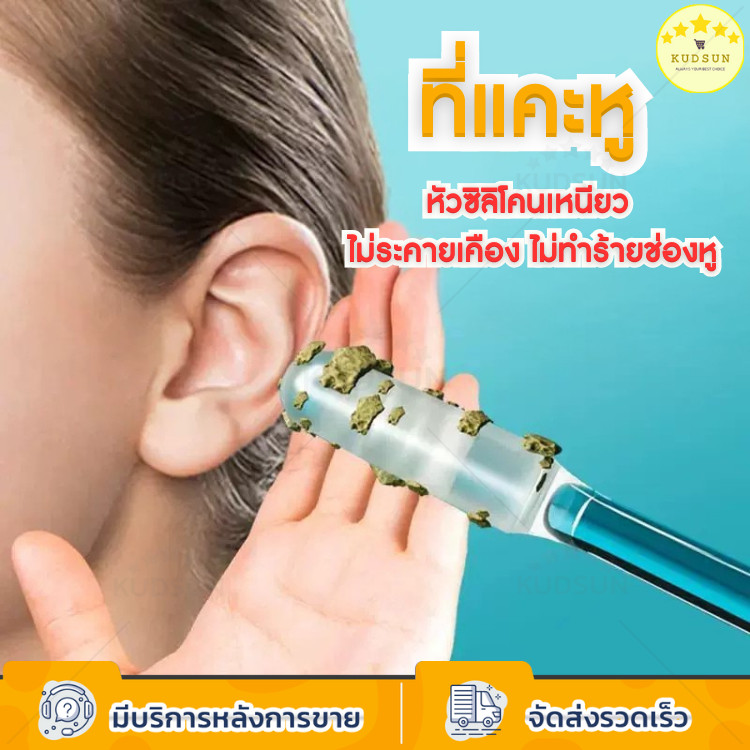 KUDSUN Ear Pick Tough Silicone 360 Rotation Easy To Pull Wax Not Hurting The Ears Safe Suitable For All Ages Use