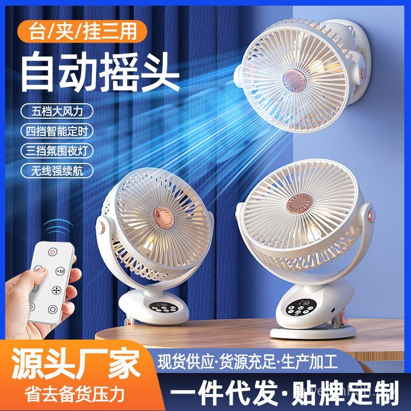 Kipas Klip Rentas Sempadan Pemasa Kipas Boleh Dicas Semula Luaran Kipas Kecil Kipas Mini Desktop Kipas Klip Kipas Kipas Elektrik