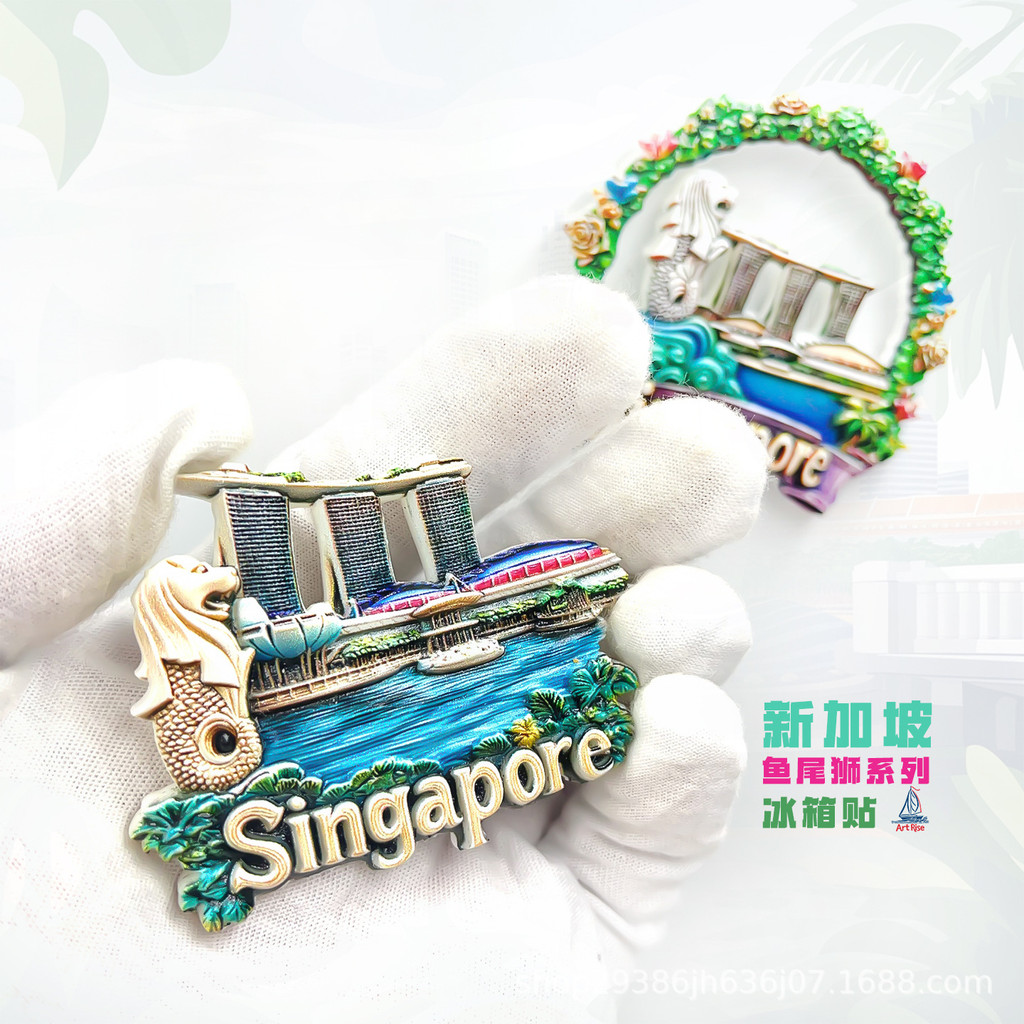 Singapore Fridge Magnet - Gardens by the Bay & Merlion 3D Souvenir  