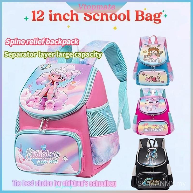 【Ramadan&Raya】Mohon galas sekolah kanak-kanak kalis air berbilang poket fesyen perlindungan tulang belakang pengurangan beban mohon galas kalis air gred 3-6 unisex mohon kanak-kanak mengemis sekolah hijau