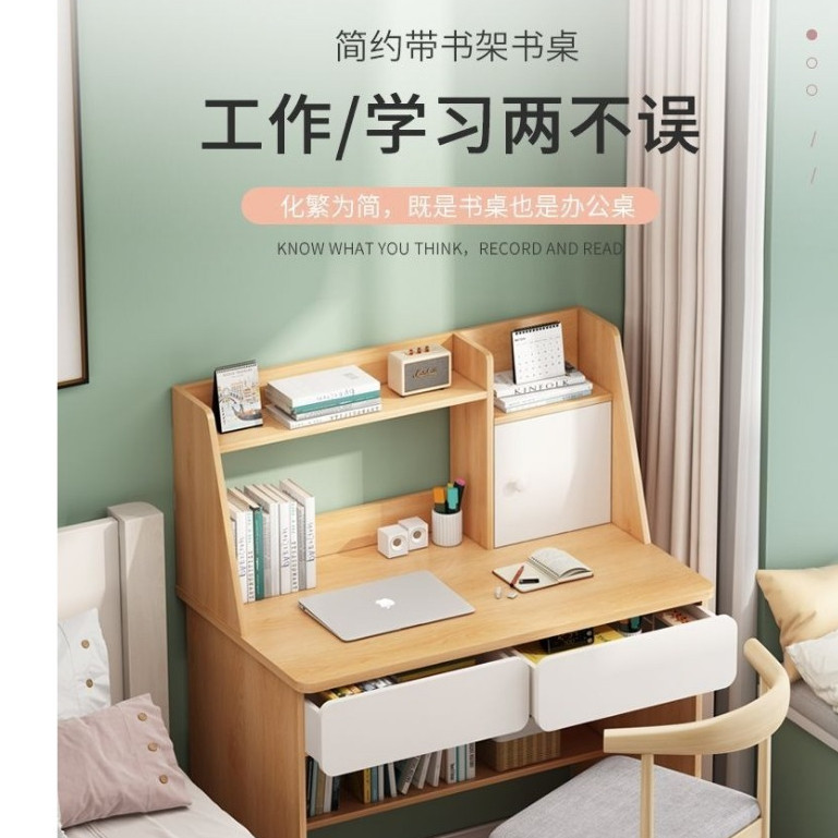 Meja Belajar Modern Design Minimalist Student Study Desk with Integrated Bookshelf Adult Computer Desk Study Table DTP