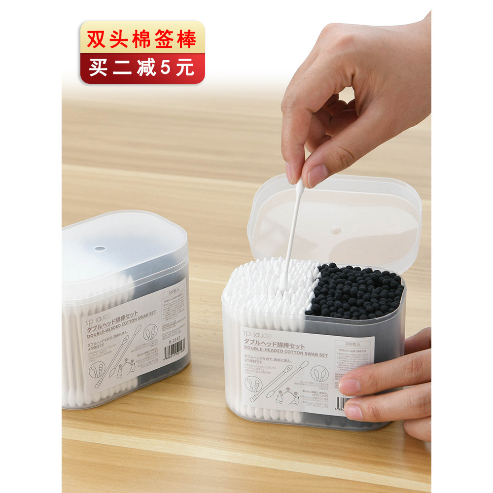 Japanese Double-Ended Cotton Swabs Cotton Swabs Ear Picking Wooden Swabs Cotton Swabs Ear Picking Sticks Makeup Medical Double-Ended Cotton Swabs