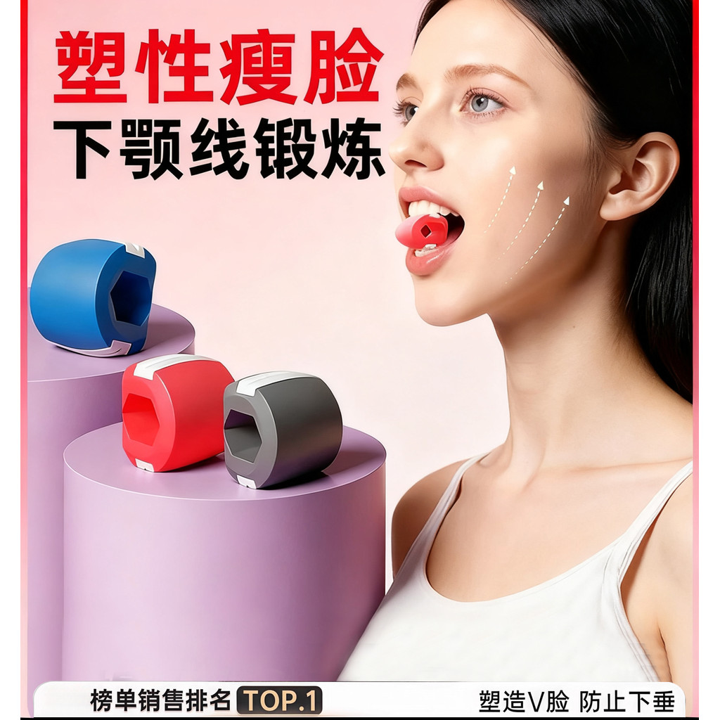 ✨赠送训练视频✨咬肌训练器下颚线面部肌肉口周锻炼器下颌咬合肌瘦脸部凹陷咀嚼女太阳穴下颚训练器双下巴塑形Mandibular Training Device for Jawline, Facial Muscles, and Perioral Exercise   Jaw and Masticatory Muscle Sculpting for Face Contouring and Sunken A