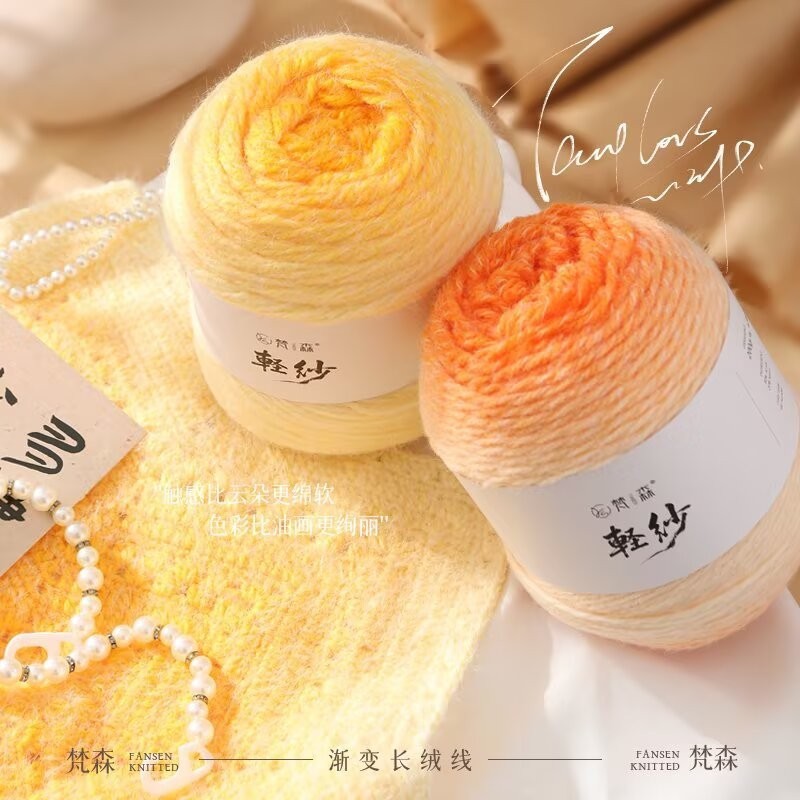 200g Vansen Gradient Wool Yarn for DIY Knitting & Crochet Scarves Seven Star Blankets | Benang Kait 轻岚渐变长绒羽毛线 七星毯子