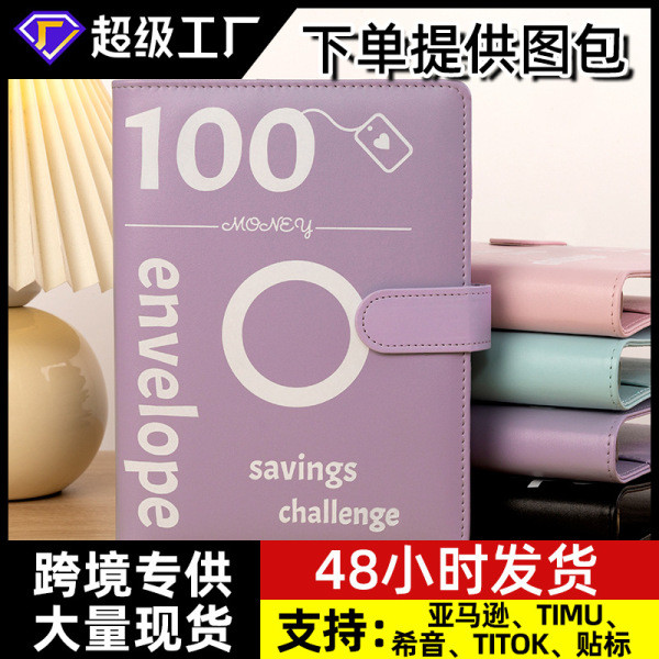 peti simpanan duit buku simpanan duit murah TikTok Hot-selling 100 Envelopes Challenge Loose-leaf Notebook Couple Saving Money Saving Cash Envelope Built-in Notebook