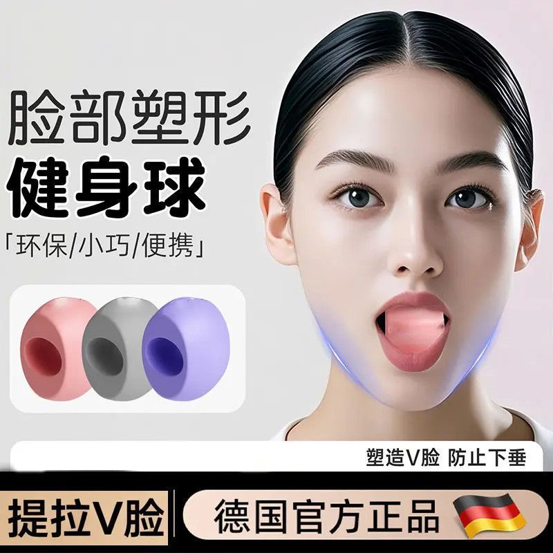 热卖爆款咬肌训练器下颚线面部肌肉口周锻炼器下颌咬合肌瘦脸部凹陷咀嚼Masseter Trainer Jaw Line Facial Muscle Perioral ForgingRF