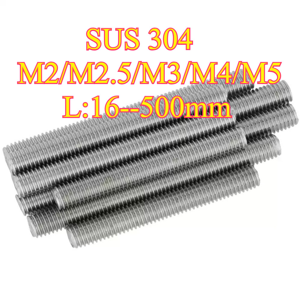304 stainless steel full thread tooth stick tooth strip thick thread M2/M2.5/M3/M4/M5 * L16-500mm【HC-MY-3】