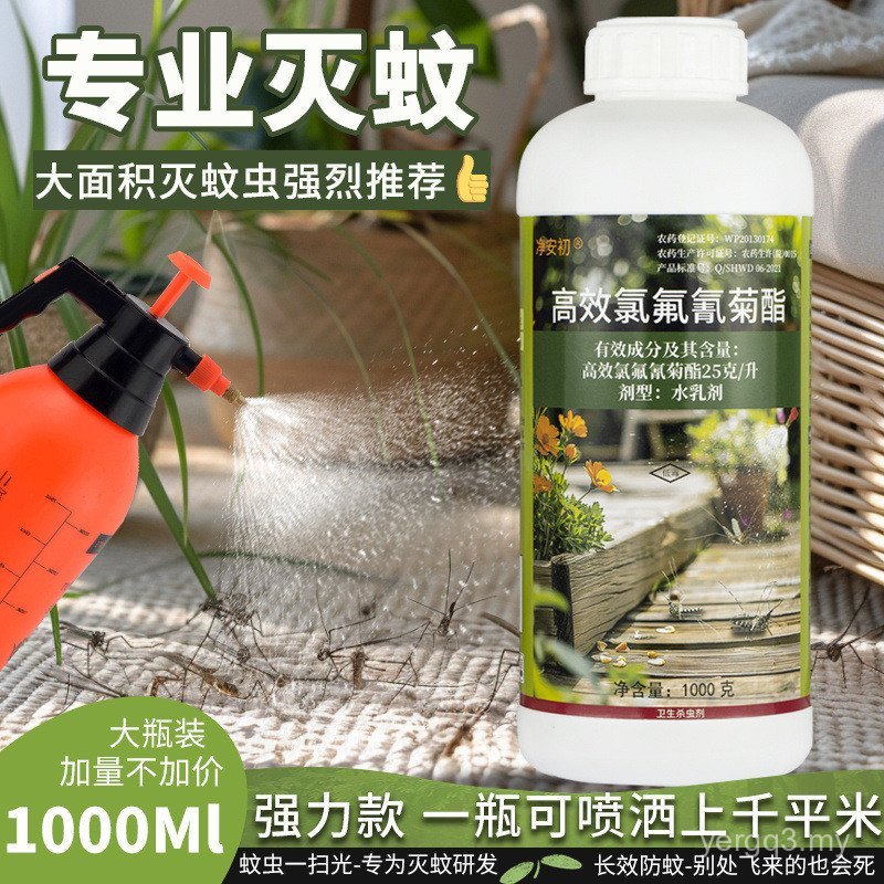  Alhamdulillah Digigit Lipan...