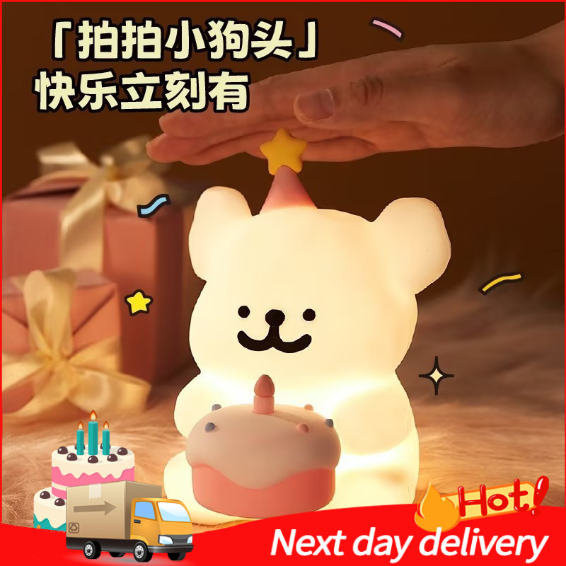 Vinyl Night Light for Kids