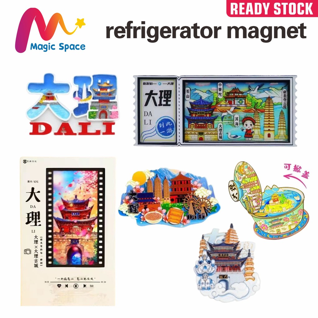 [In Stock] Yunnan Scenic Fridge Magnet – Dali, Lijiang, Jade Dragon Snow Mountain & Lugu Lake Travel Souvenir Gift