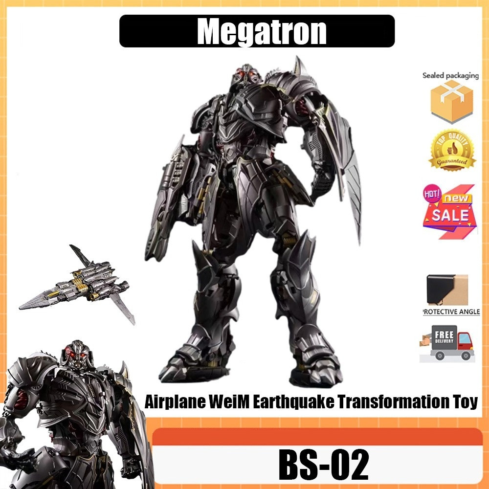 Megatron BS02 SKYBREAKER ALLOY VERSION VERSION VERSION VERSION M VERSION Deformation Toy Model ALLOY Robot Knight VERSION ALLOY VERSION