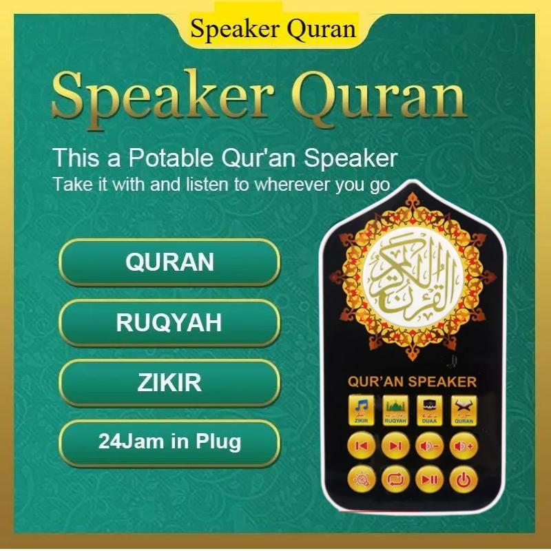 ZK999 Zikir Loudspeaker Lamp Al-Quran Surah, Zikir, Ruqyah, Ayat Rezeki, Sleep Lamp & Continuous Play Audio Speaker