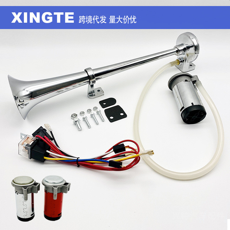 Pengubahsuaian Horn Kereta 17-Inci Tiub Tunggal Horn Udara 12V Pam Elektrik Horn Lori Horn Kereta Api