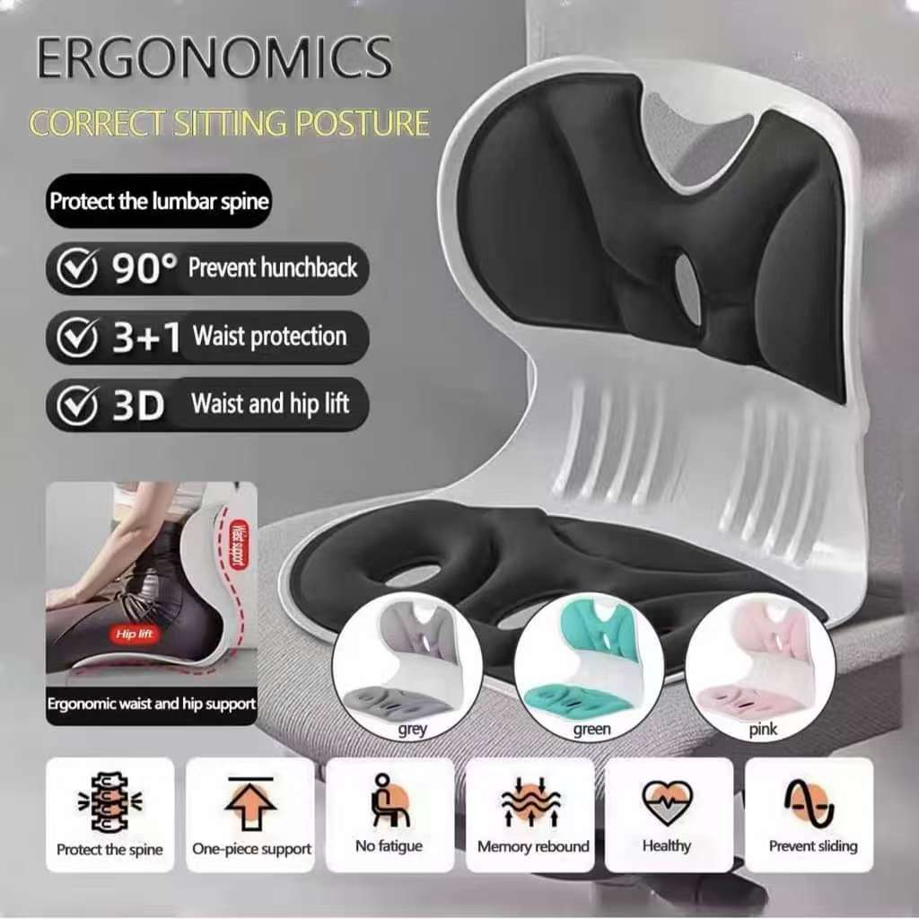 Ergonomic Chair Waist Support Cushion Sitting Posture Correction Back Support Seat Learning Sitting