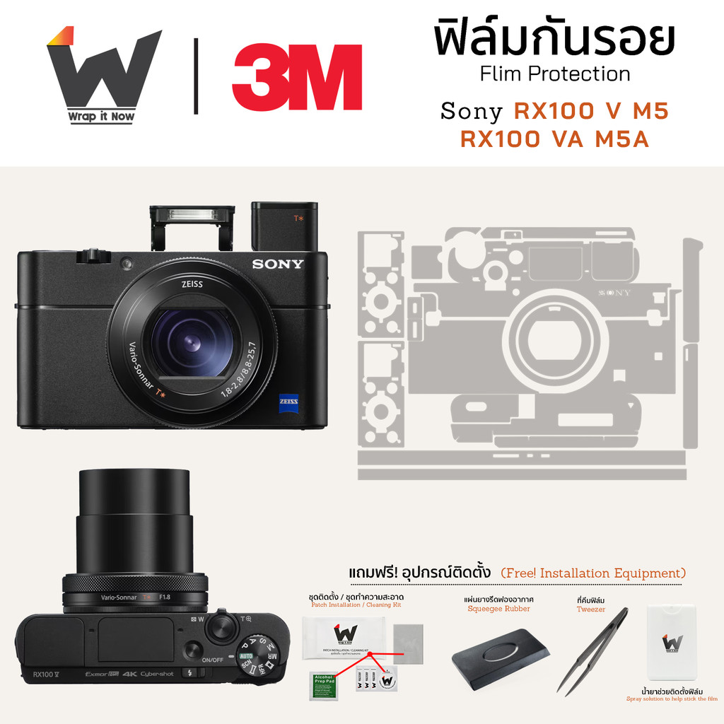 SONY RX100 V M5/RX100 VA M5A/RX100V/RX100VA Lens Film Stickers Camera