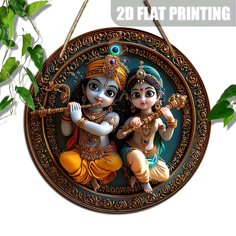 2D flat Krishna and Radha round wooden wall hanging, rural farmhouse and cottage decoration, door decoration, spiritual wall art using 2D flat printing, Indian home decor.