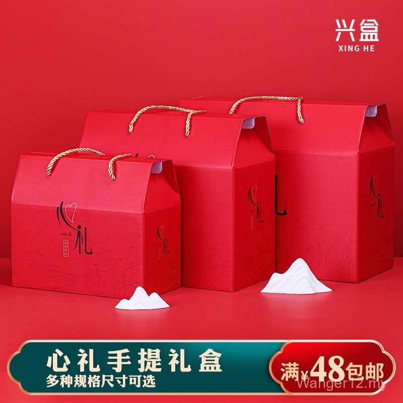 Kotak Pembungkusan Kotak Hadiah Tahun Baru Ada Stok dengan Percetakan untuk Makanan Laut, Keistimewaan Tempatan, Kurma Merah, Barangan Kering, Cenderahati Pesta Musim Bunga, Kotak Kosong