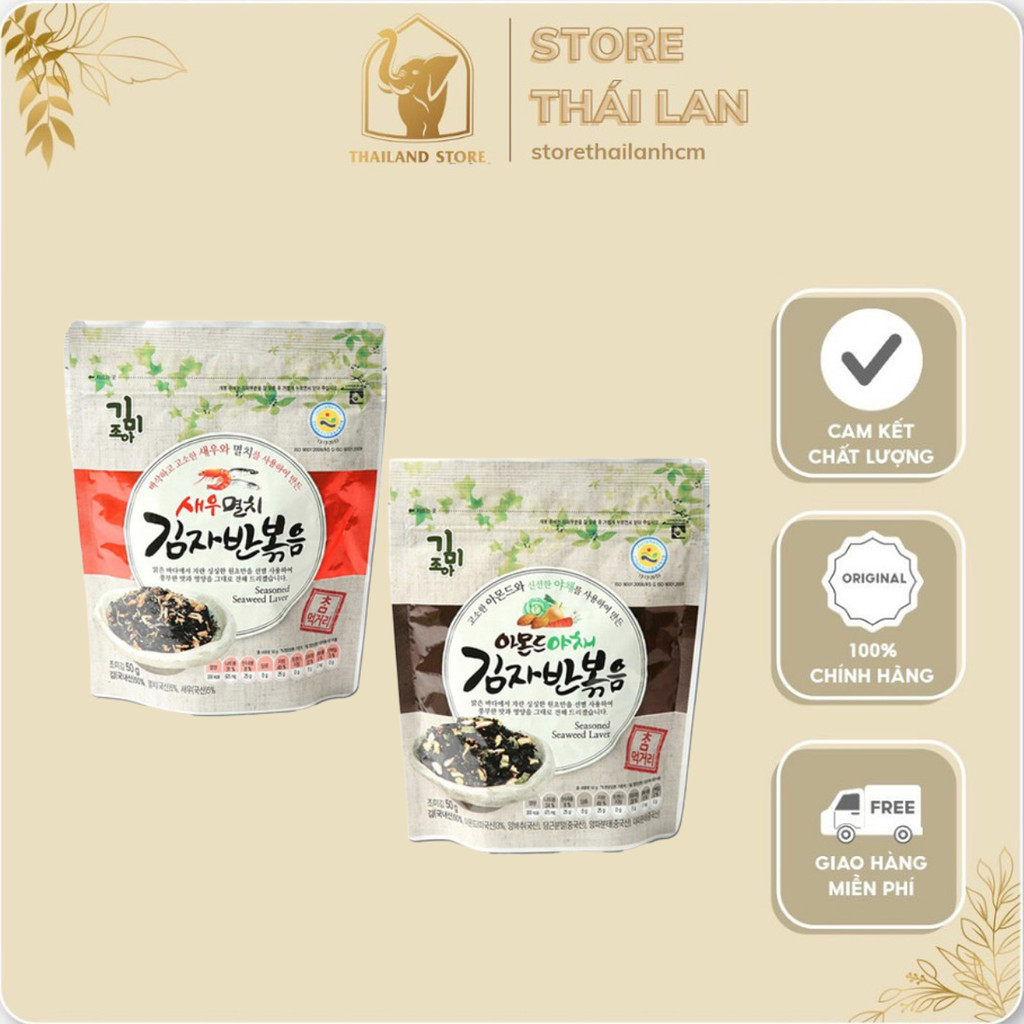 Imported In Korea] Instant Seaweed mixed with rice Kimjaban Doowon Food - Crispy, Delic…