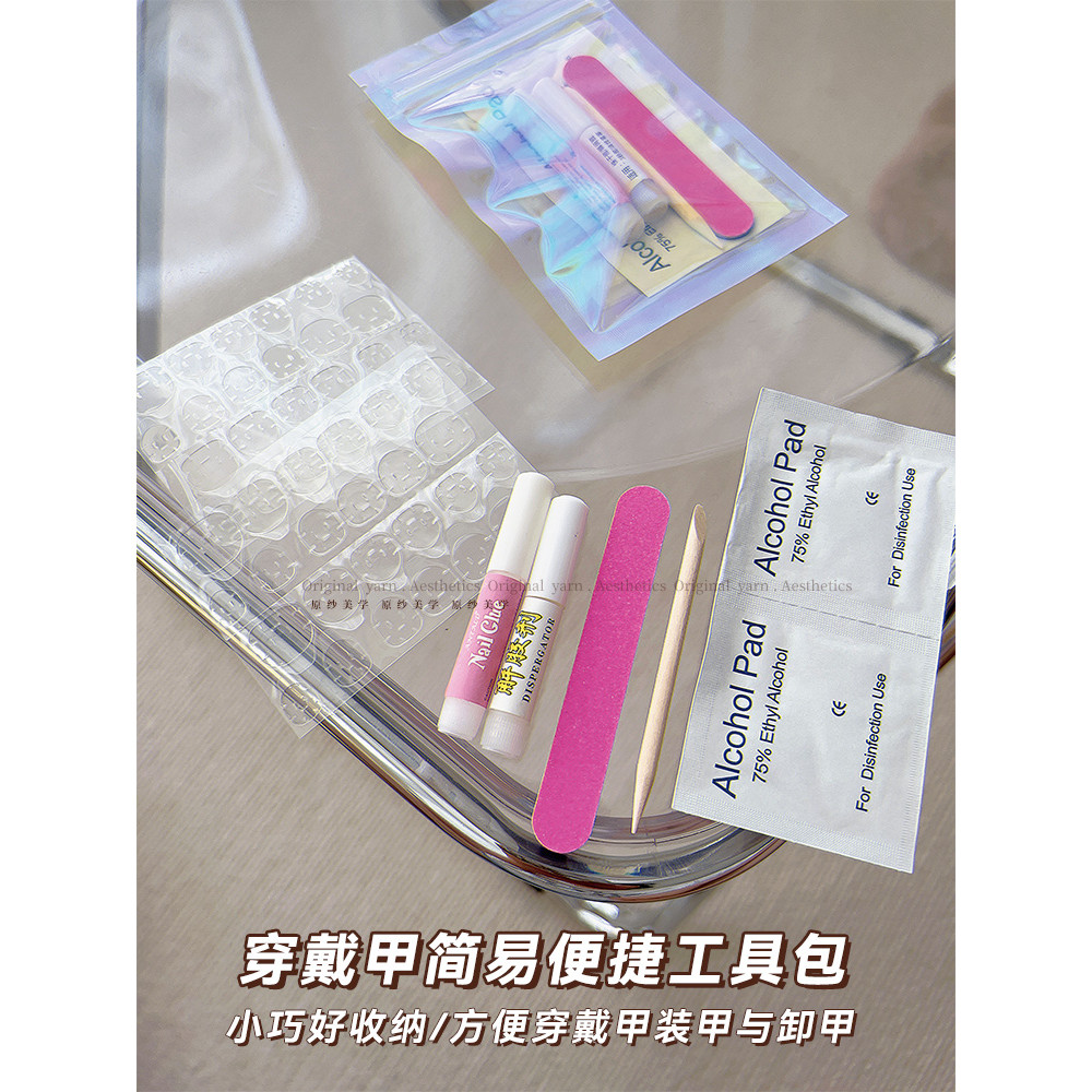 Wearing Nails Dedicated Jelly Glue Manicure Stickers Super Sticky Ultra-Thin Extra Large Waterproof Double-Sided Adhesive Toena