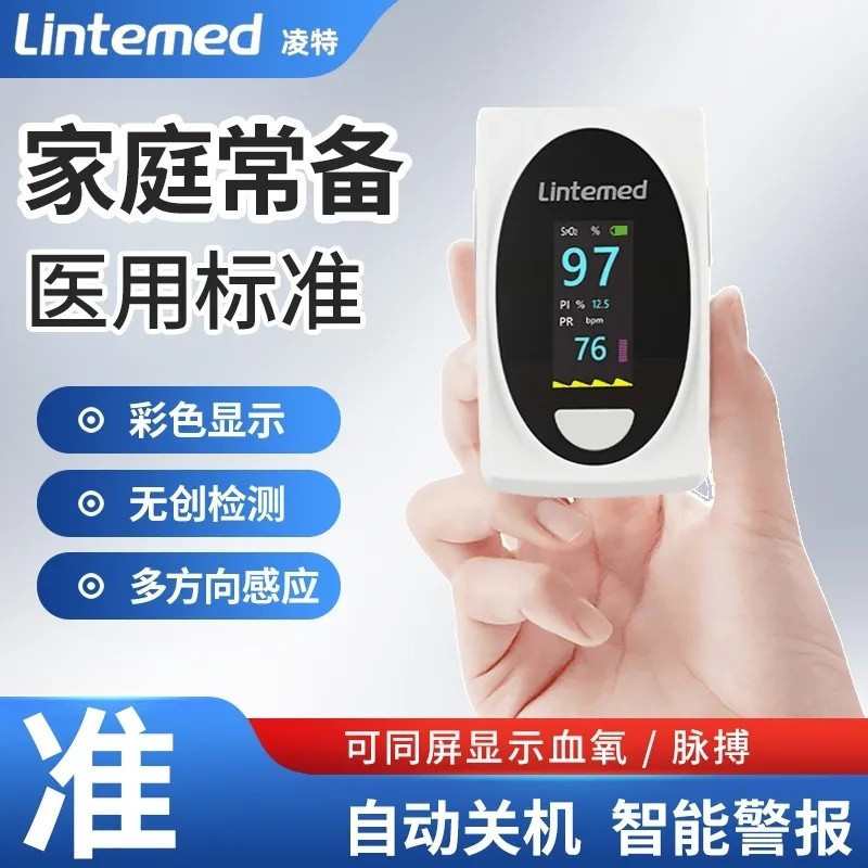 Lingte Blood Oxygen Meter Blood Oxygen Monitoring Pulse Blood Oxygen Meter Grade Blood Oxygen Saturation Meter Heart Rate Pu