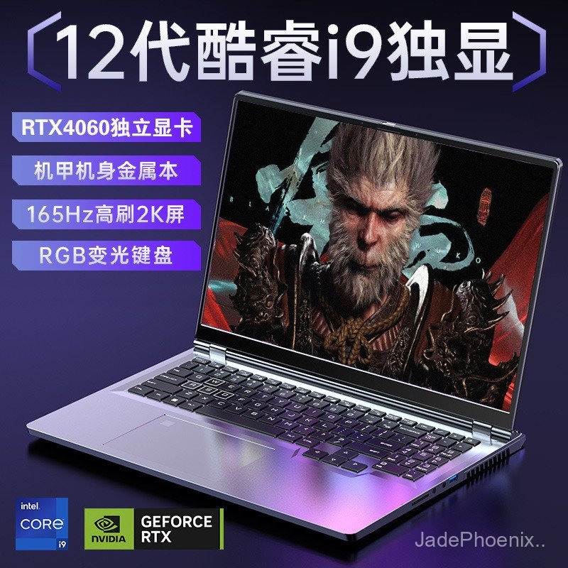 Teras i9+RTX4060 Grafik Khusus Komputer Riba Permainan Berprestasi Tinggi Slim E-Sukan Penstriman Langsung Buku Nota Pelajar Perniagaan