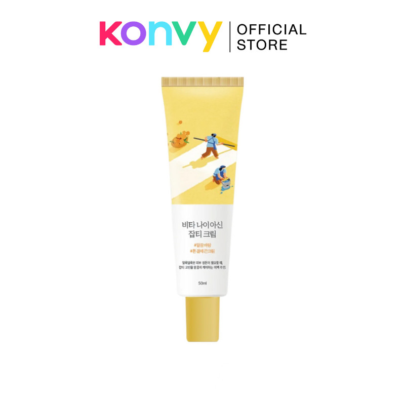 Round Lab Vita Niacinamide Cream