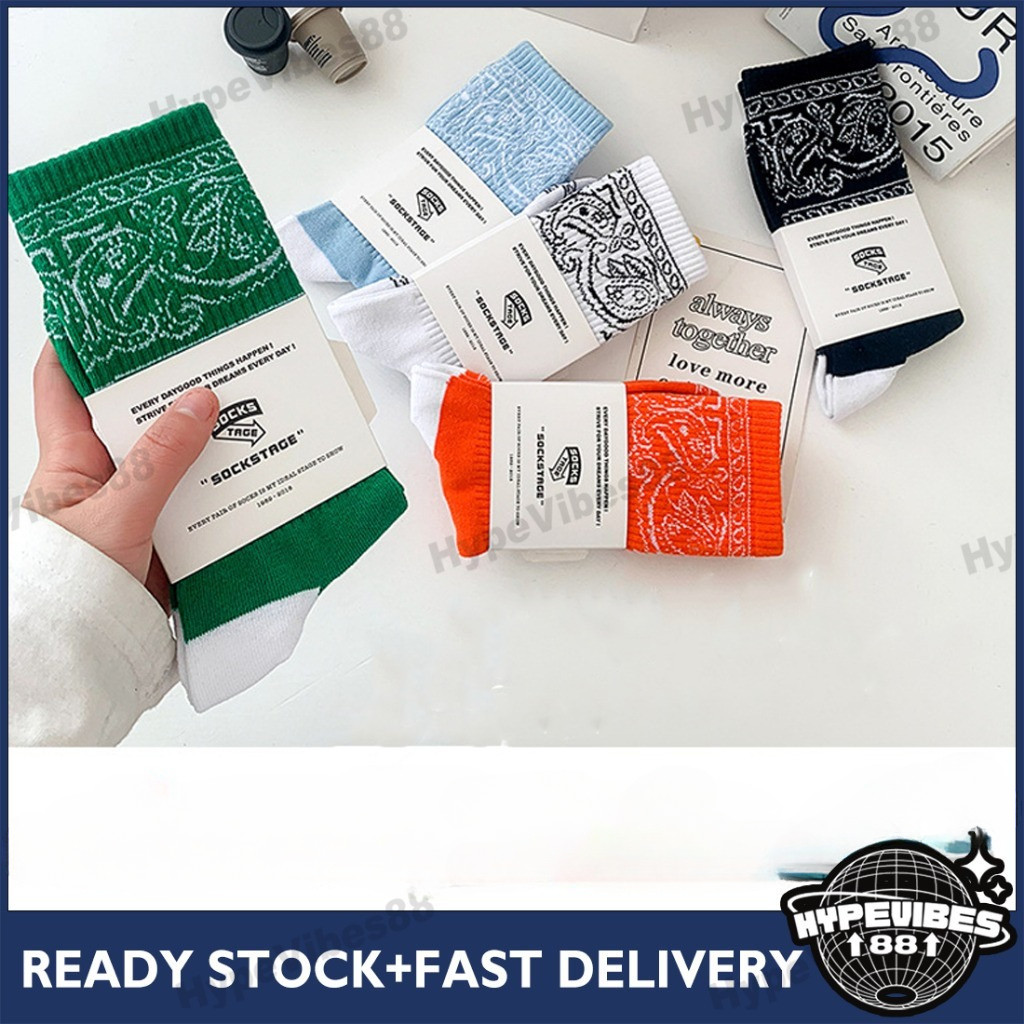 HypeVibes Essential Paisley Socks Cotton Socks Hipster Socks Custom Made Limited Edition Unisex