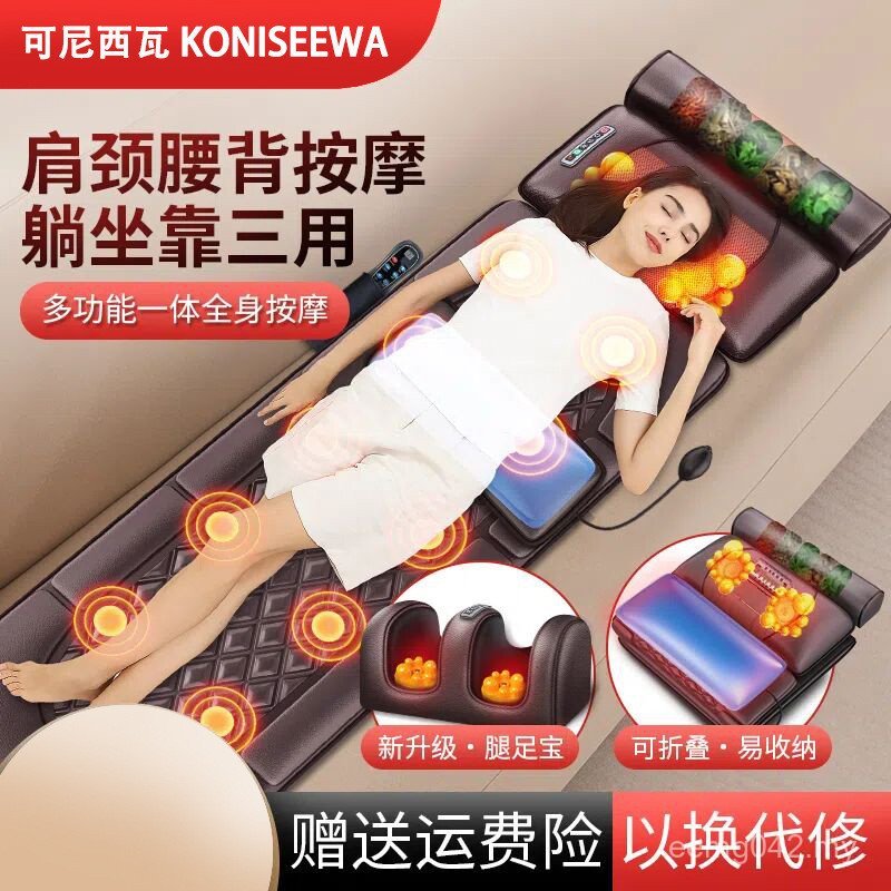 Neck Shoulder Massager Whole Body Massager Cervical Spine Automatic Waist Back Kneading Neck Heating Multifunctional Household Mattress ICVL