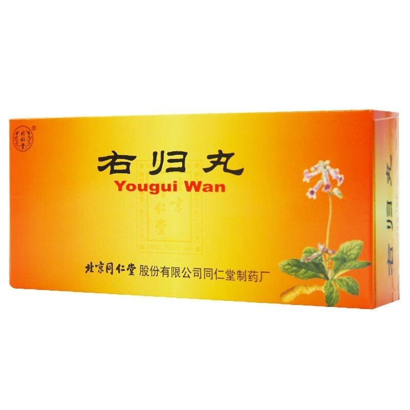Tongrentang Right Guiwan 9g * 10 Pills/Box Right Guiwan Beijing Tongrentang Genuine Authentic Old Brand National Standard Right Guiwan 10 Pills Ready Stock