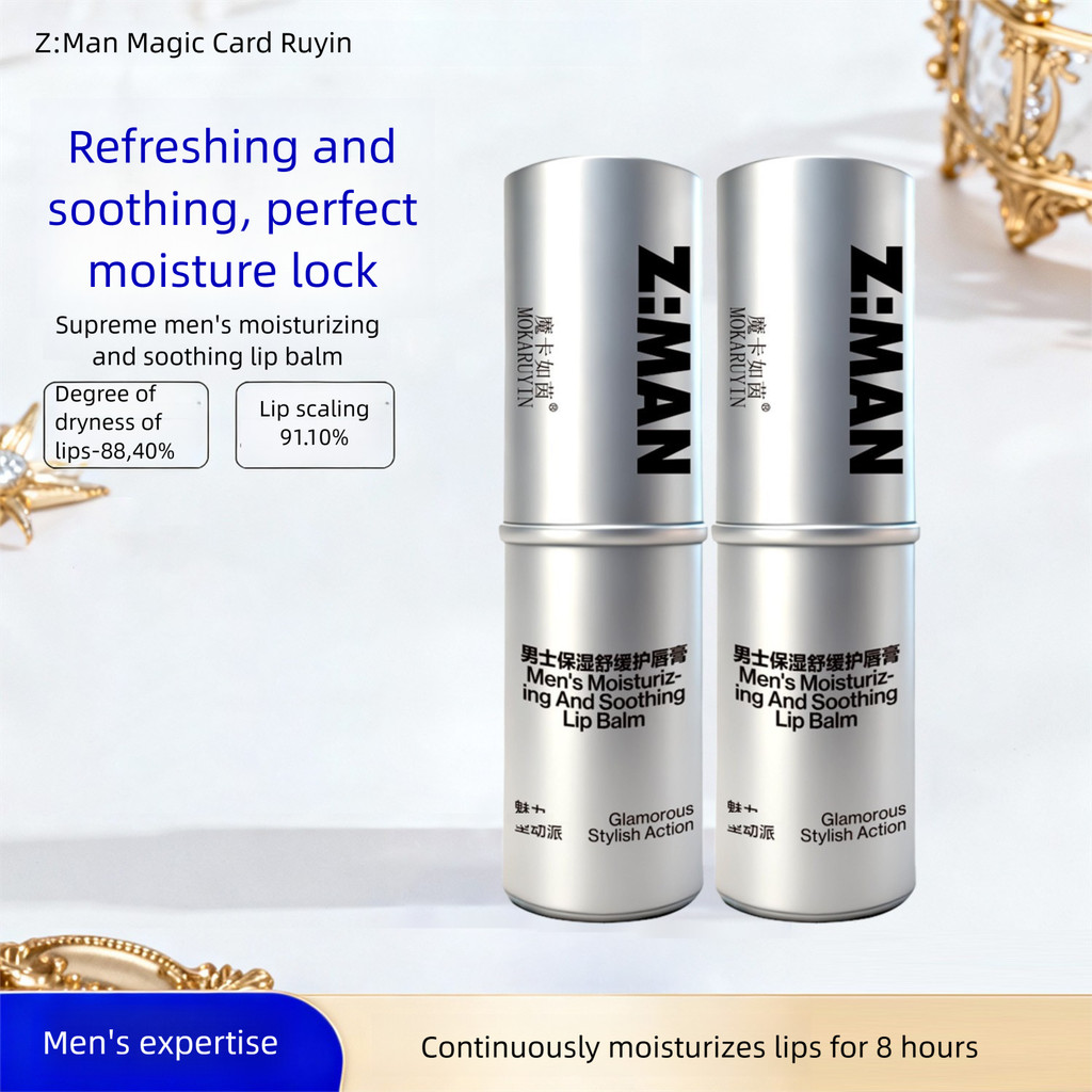 Moka Ruyin Men's moisturizing and soothing lip balm hydrating moisturizing non-greasy reduces lip lines