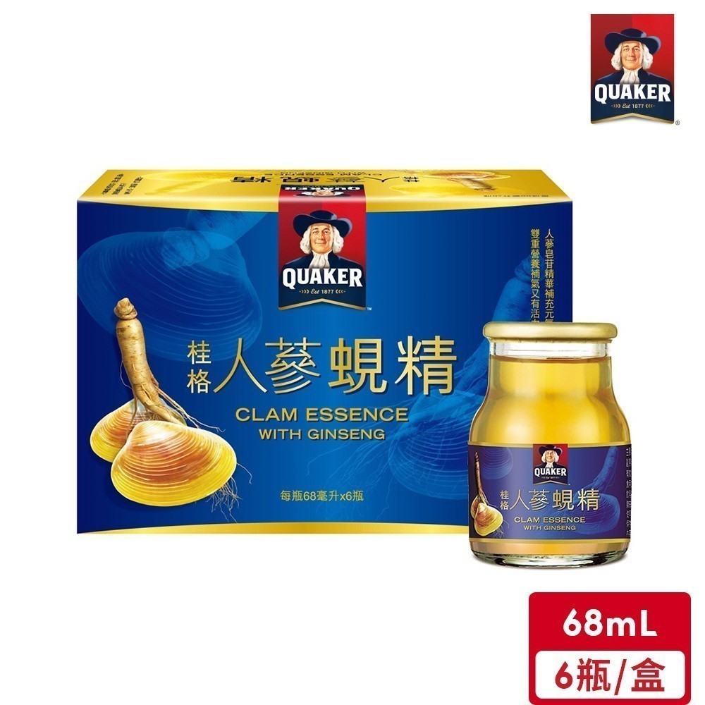 Quaker Ginseng Clam Essence (68mL/Bottle) * 6pcs [Supermarket Pick-Up Maximum 2 Boxes]|…