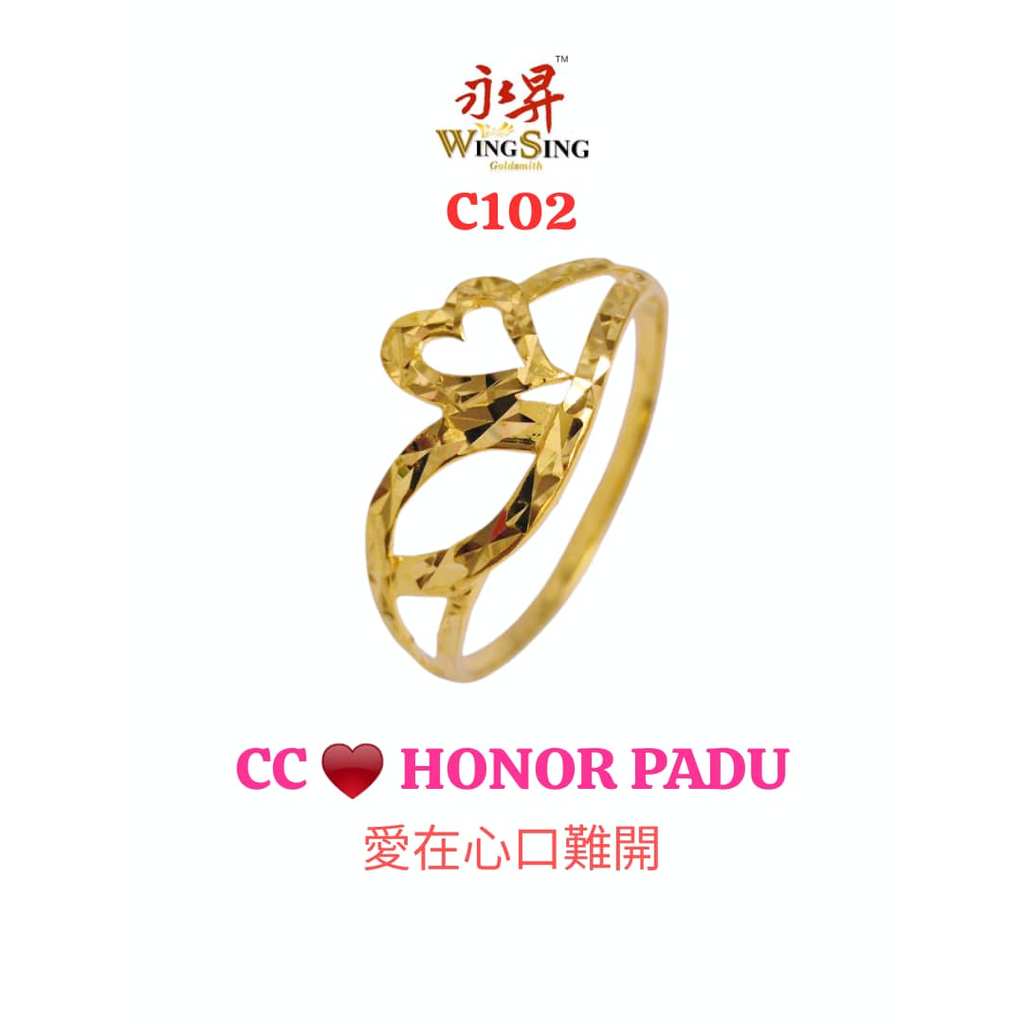 Wing Sing Cincin Love Daun Padu Tulen Bajet Emas 916/ 爱在心口难开黄金戒指 / 916 Gold Ring