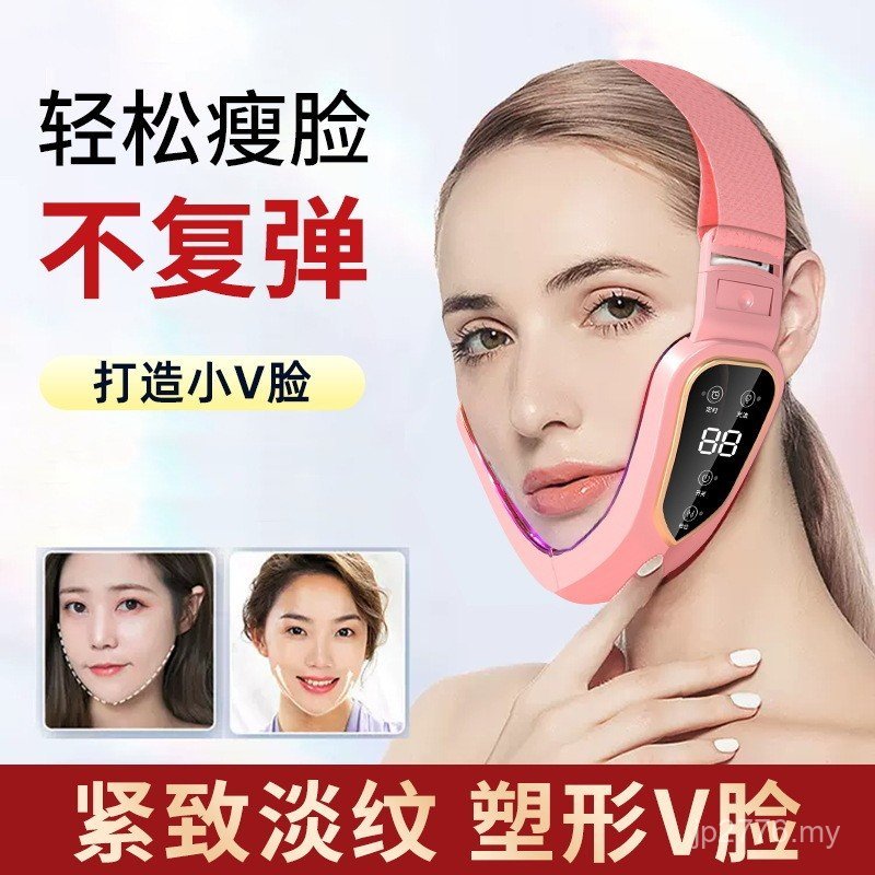 Shaping V Face Bandage Face Mask Face-lifting Handy Tool Face-lifting Instrument Face Mask Massager Face-lifting Beauty Instru