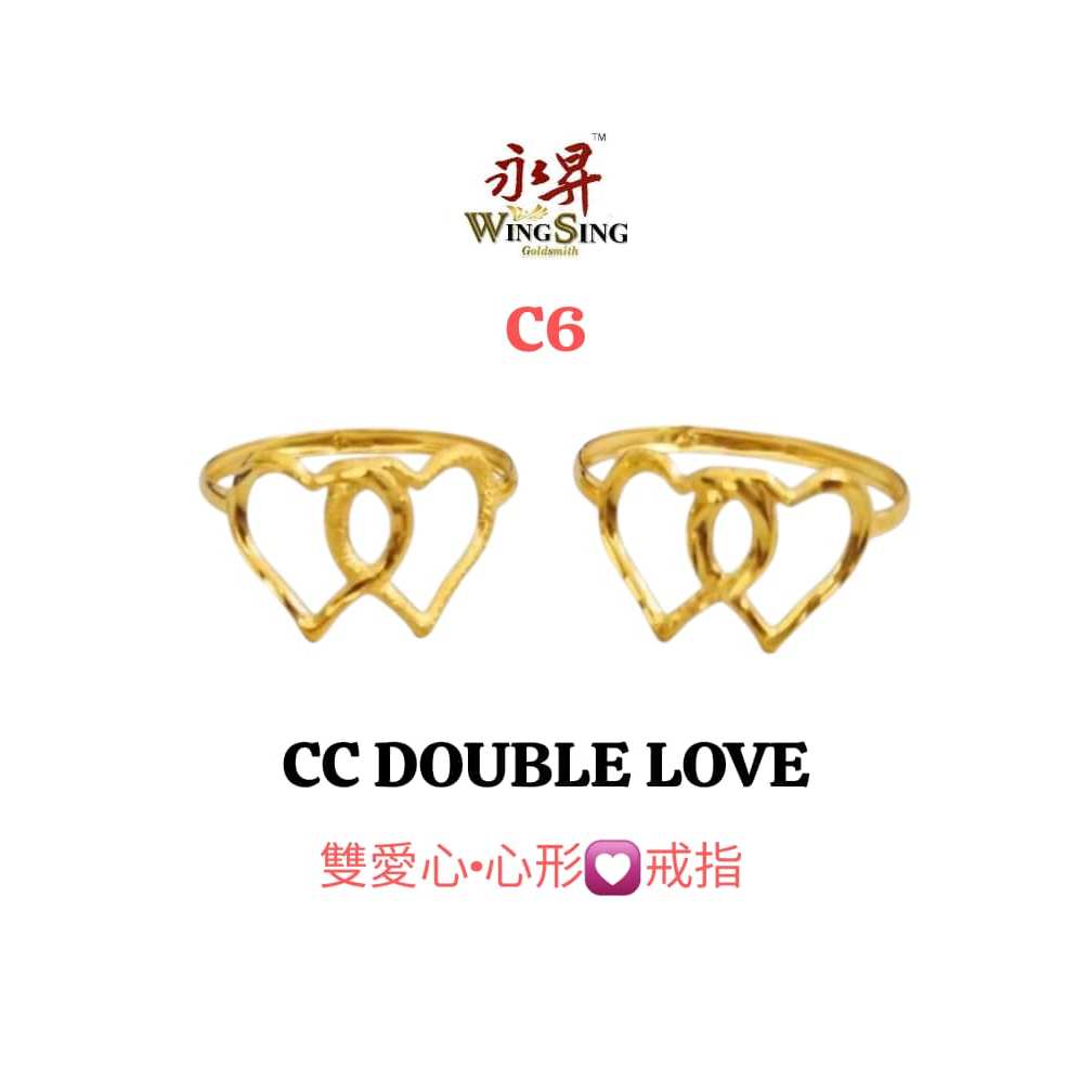 Wing Sing Cincin Love Pahat Licin Baby Bajet Tulen Original Emas 916/ 时尚斯文经济爱心戒指/916 Gold Fashion Budget Love Frame Rin