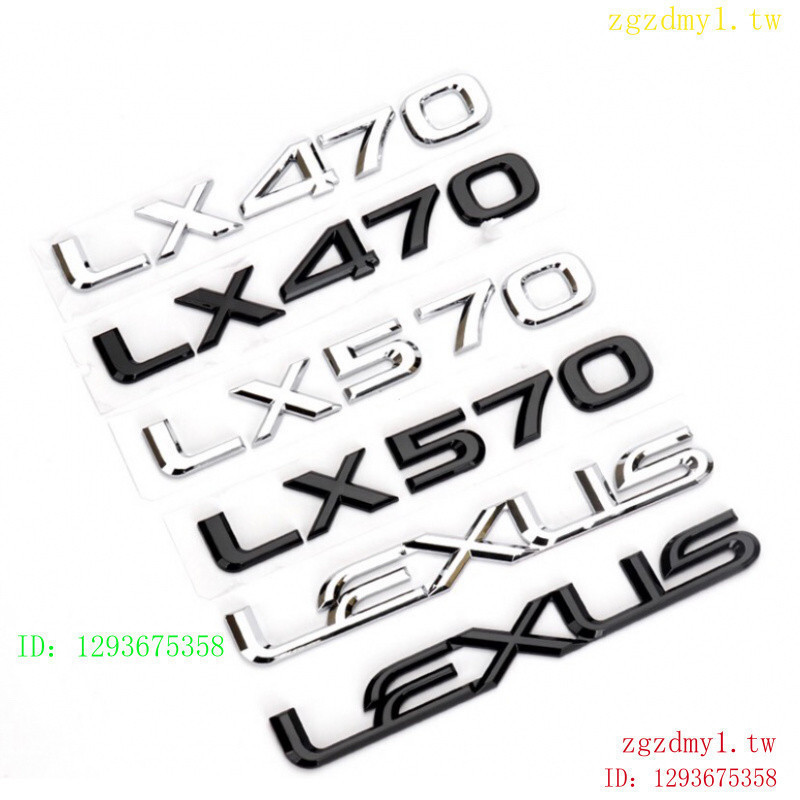 TIZV GBCX JA2D Suitable for Lexus Lexus LEXUS Letter Car Sticker Lexus LX470 LX570 Car Logo Rear Tail Sticker Tail Sticker