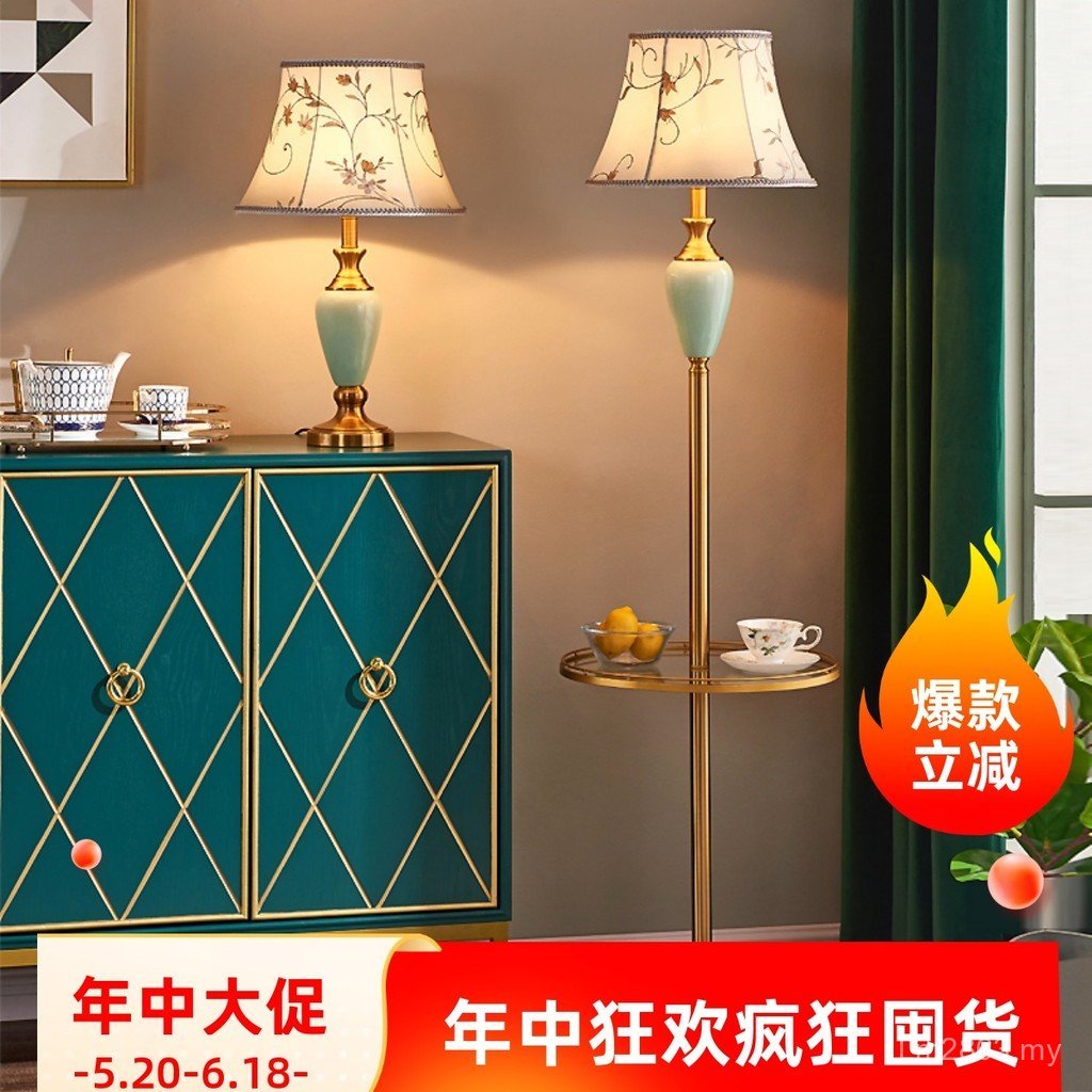 Side Living Room 9U Remote Control Creative with Shelf Bedside Table Sofa Coffee Table Lamp Holder Bedroom Simple American Floor Lamp FB3K
