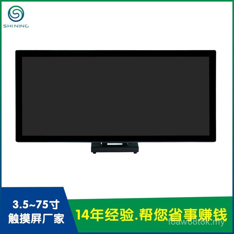 29-inci Monitor Sentuh Desktop Pertanyaan Semua-dalam-Satu Mesin Skrin Sentuh Pendidikan Terminal Mesin Skrin Sentuh Kapasitif Model Awam