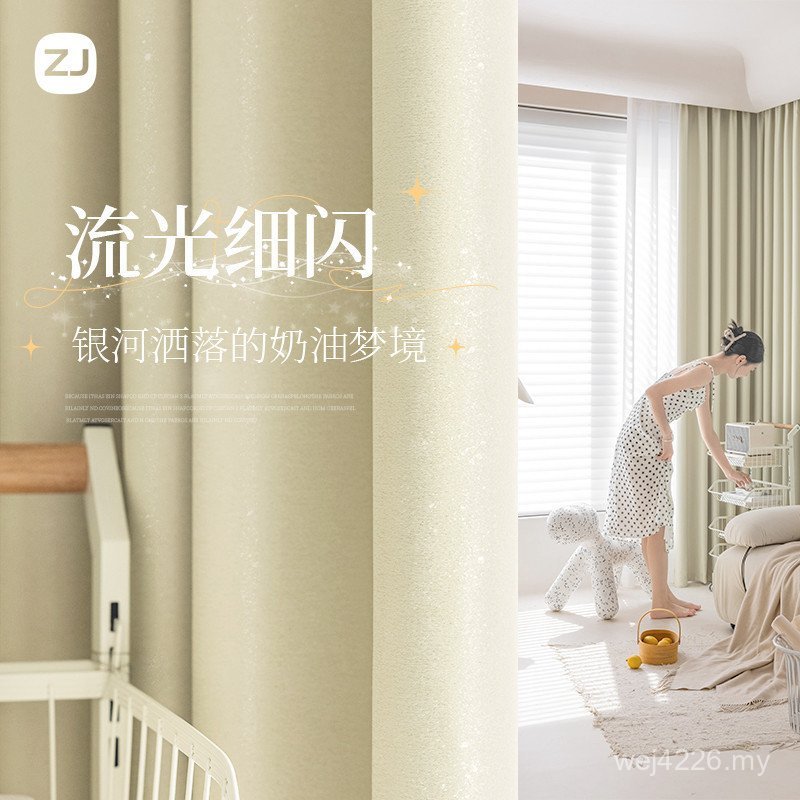 Fabric Living Room Curtain New Style Keqiao Hook Style Shaoxing 2025 Bedroom Full Blackout Balcony Sunscreen Heat Insulation Sunshade UQKX