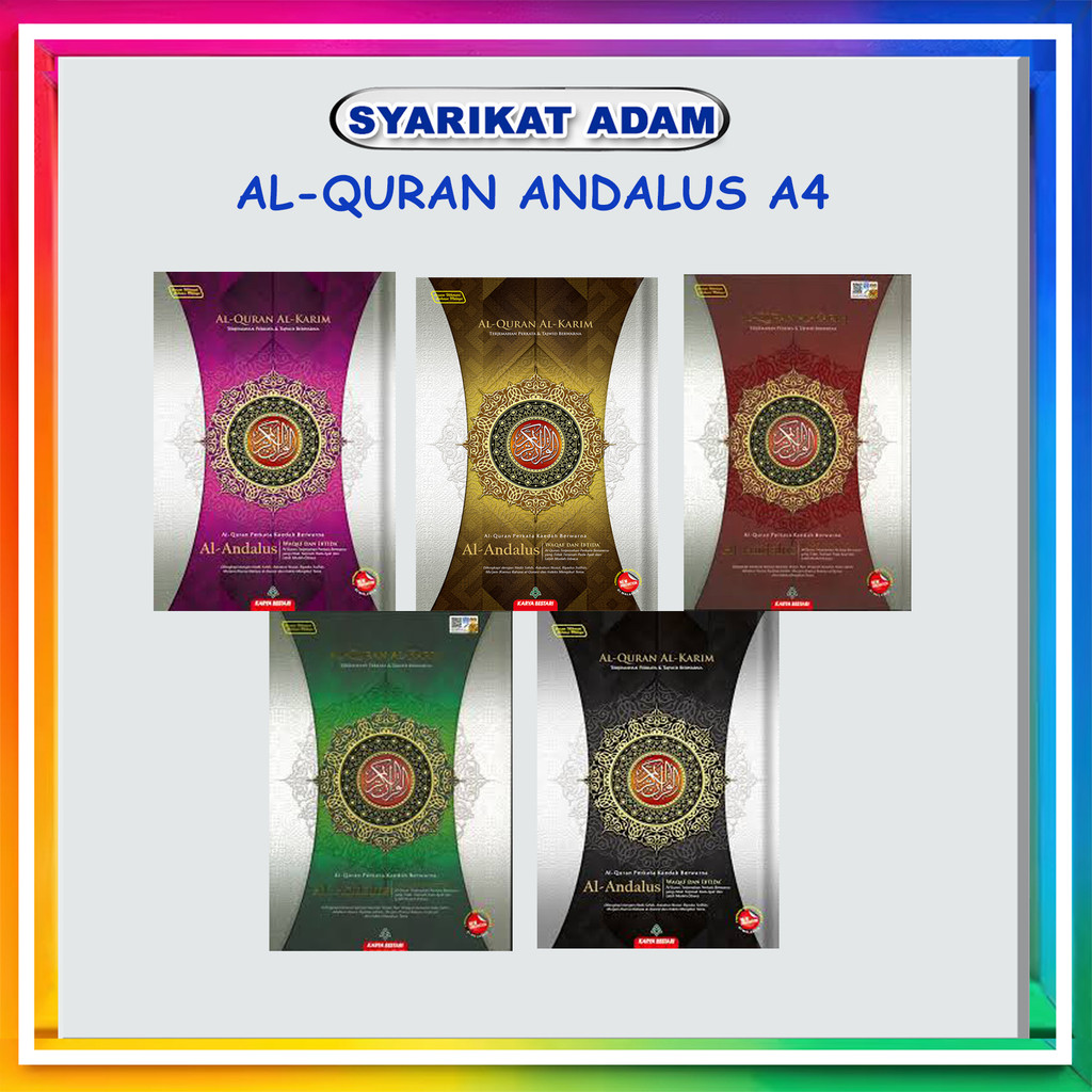 [ADM] AL-QURAN AL-KARIM AL-ANDALUS A4 / B4