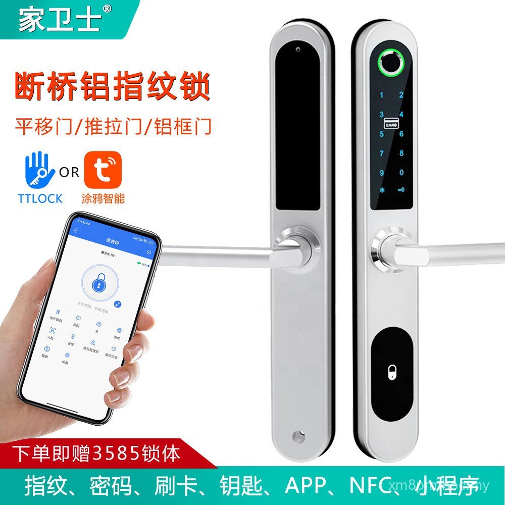 Kunci Cap Jari Aluminium Jambatan Patah Graffiti Pintu Gelangsar Tepi Sempit Kata Laluan Pintar Kunci Cap Jari Aloi Apl Kunci Pas Pintu