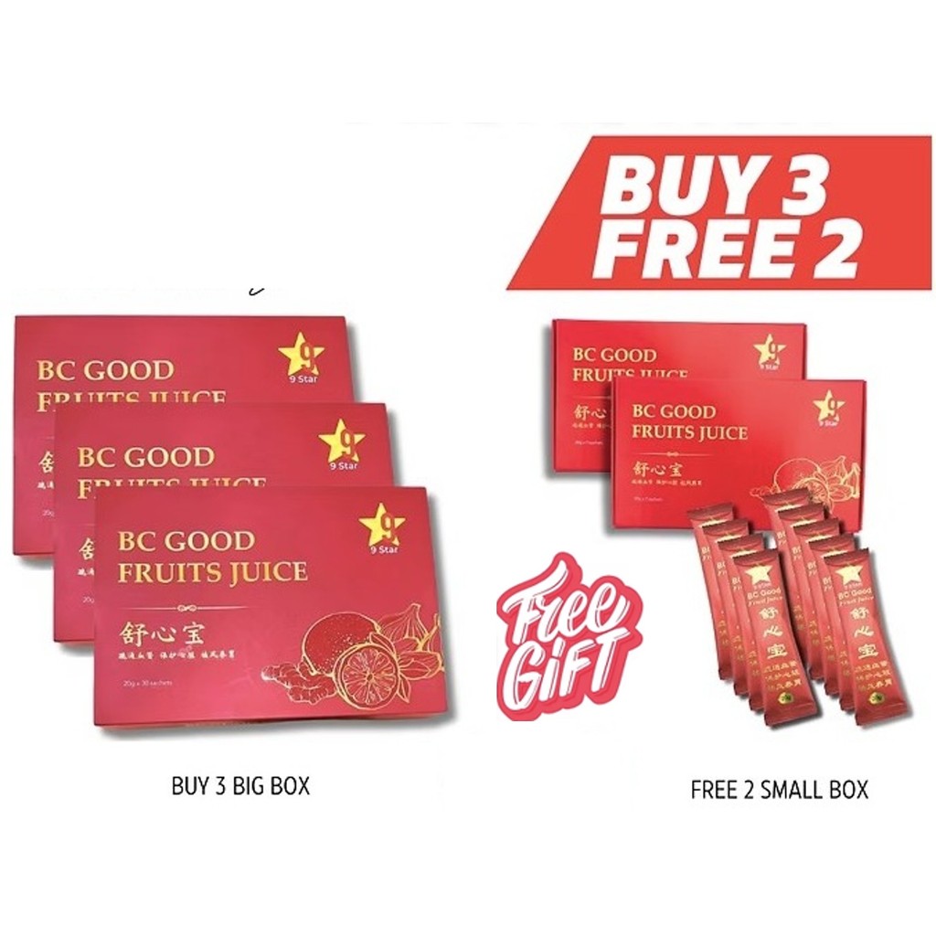 【AUTHORISED DEALER】9STAR 舒心宝 SHU XIN BAO 姜蒜柠檬苹果醋 Healthy BC Good Fruit Juice (30pkt/Box) 排毒养生饮品 (Exp