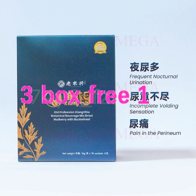 【buy 3 free 1】EXP 06 2027【 READY STOCK!!前列腺疏通茶  纯天然草药茶包 减少前列腺发炎增生所引起的, 前列腺消炎成功 炎组织排出体外, 夜尿问题减少一半 瘦身