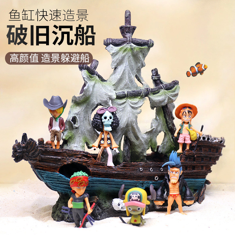 Creative Aquascaping Fish Tank Decoration Cross-Border Fish Tank Landscaping Undersea Sinking Debris Decoration Submarine Decoration Hole Submarine Fish Shrimp Hide House Airplane Large Small Fish Tank Must-Have Un