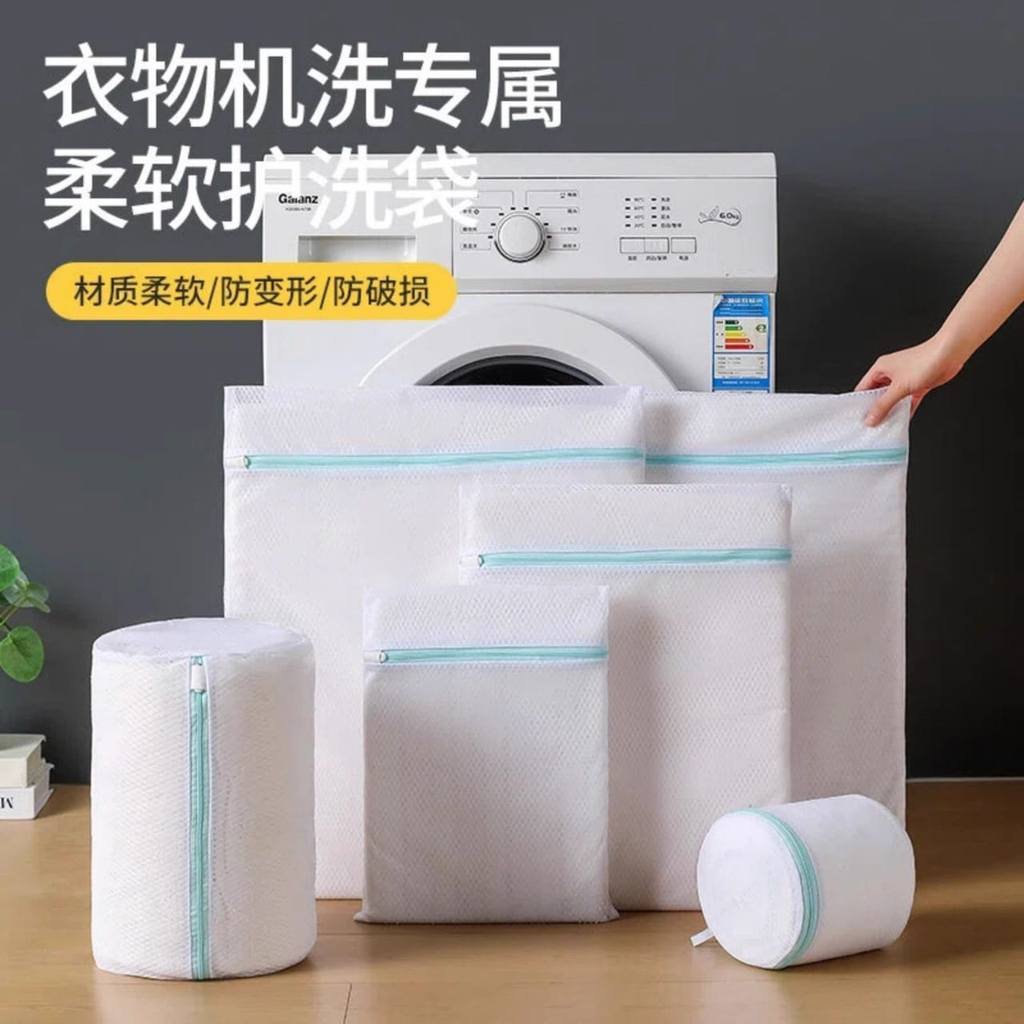 Beg Dobi Biru Mesh Zip Blue Laundry Bag Mesh Wash Bag Clothes Protector Zipper Pouch Underwear Socks